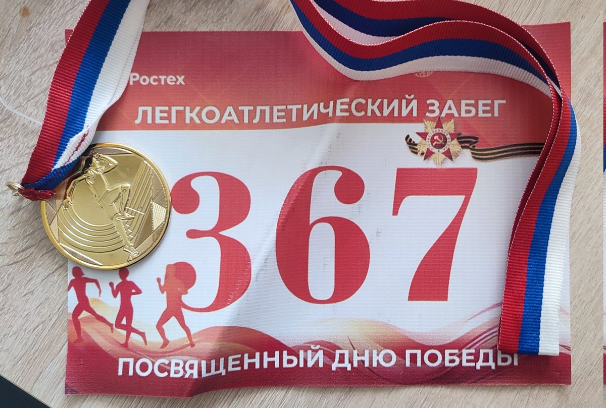 Валькирия tweet media