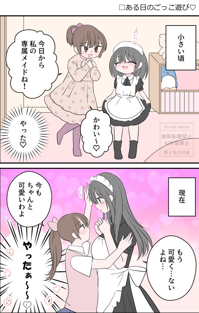 微炭酸スイ tweet media