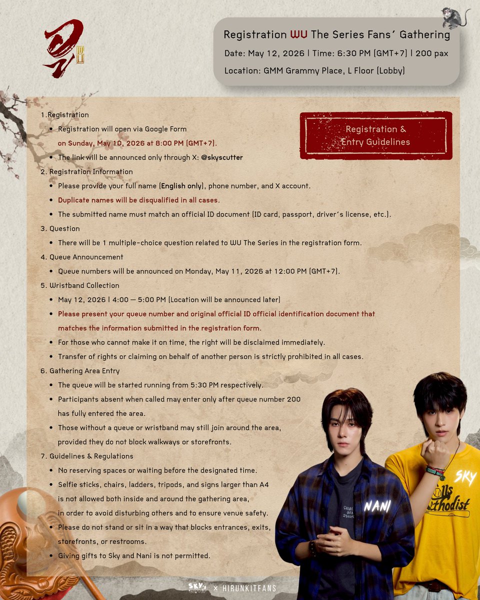 Sky Wongravee Official Fanclub (แอคสำรอง) tweet media