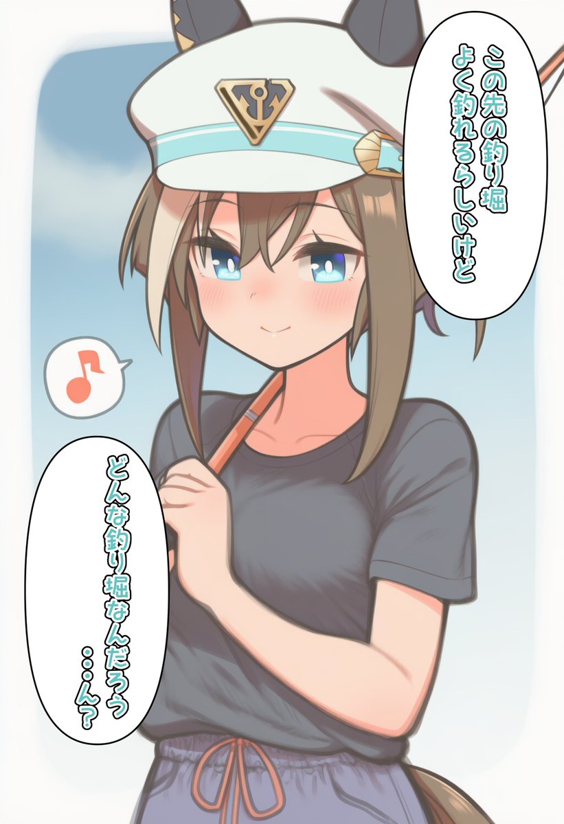 健全な使い魔 tweet media