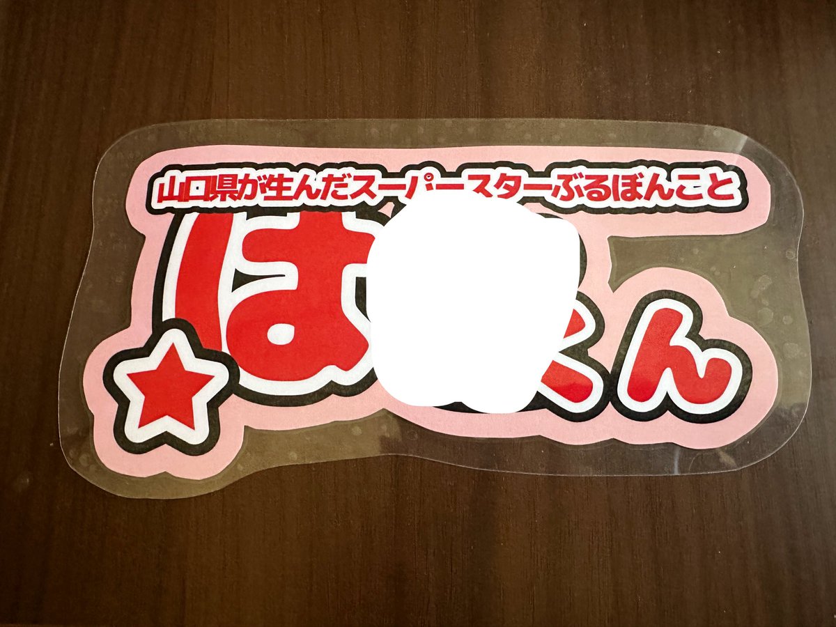 ぶるぼん tweet media