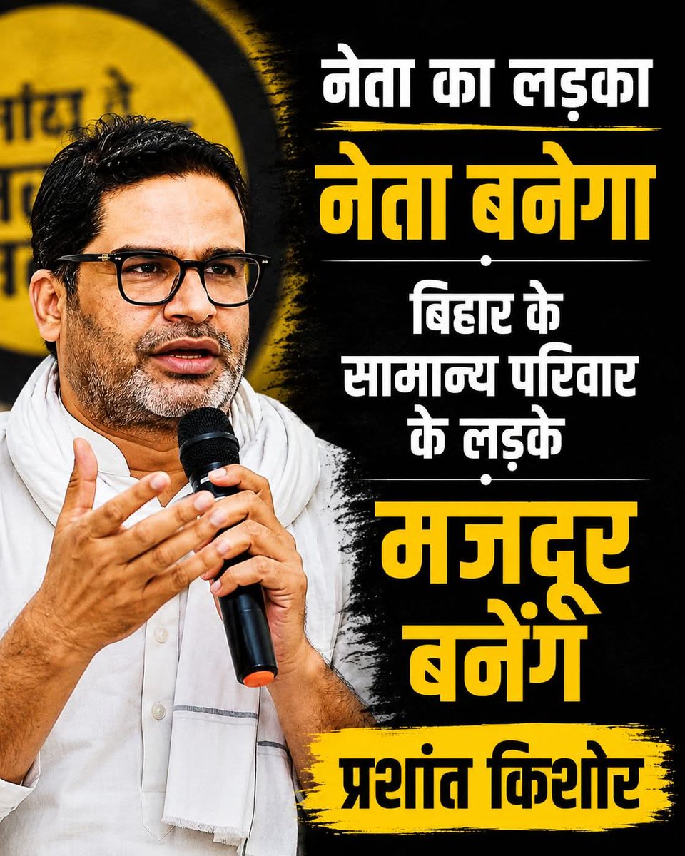 santoshjee86's tweet photo. #Bihariपांडव कुमार की मौत सिर्फ एक आपराधिक घटना नहीं है। यह उस व्यवस्था की विफलता है, जिसने बिहार के युवाओं को रोजगार के लिए घर छोड़ने पर मजबूर किया और दूसरे राज्यों में उनकी सुरक्षा सुनिश्चित नहीं कर पाई। #BihariLivesMatter https://t.co/Yam1N7niaZ