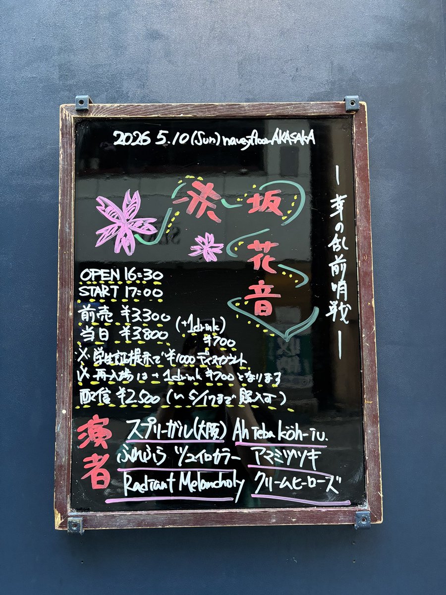 クリームヒーローズ tweet media