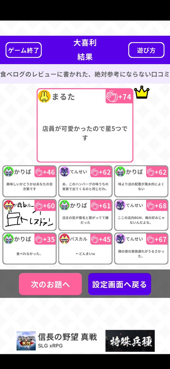 マルバム tweet media
