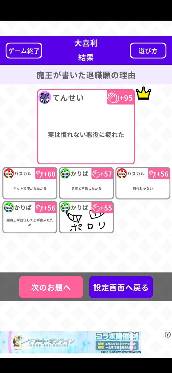 マルバム tweet media