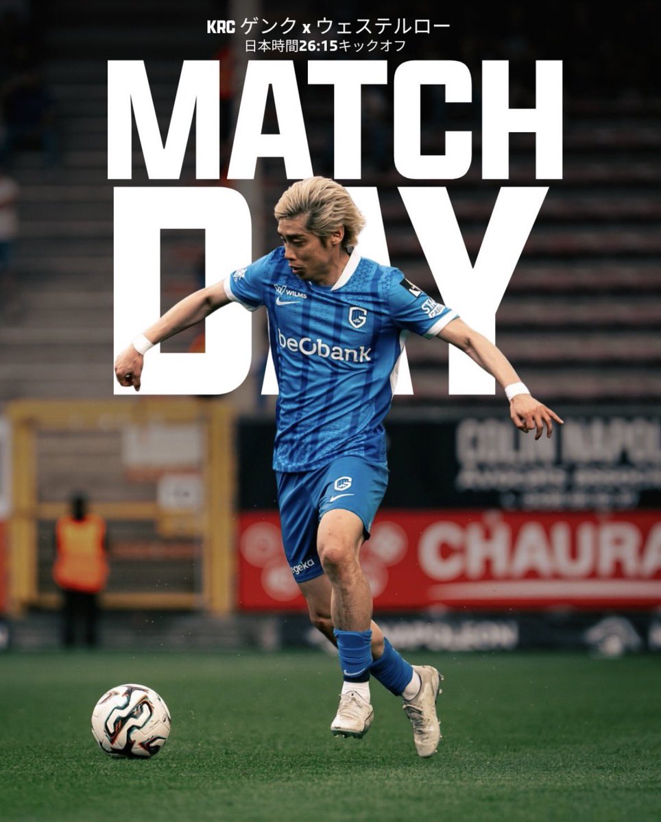 shirataman14's tweet photo. Match day！！

#伊東純也
#JunyaIto
#KRCGenk
#riseabove
#mijnploeg
#ForzaRacing

 https://t.co/igjGS8iAuY https://t.co/Da7jU105uy