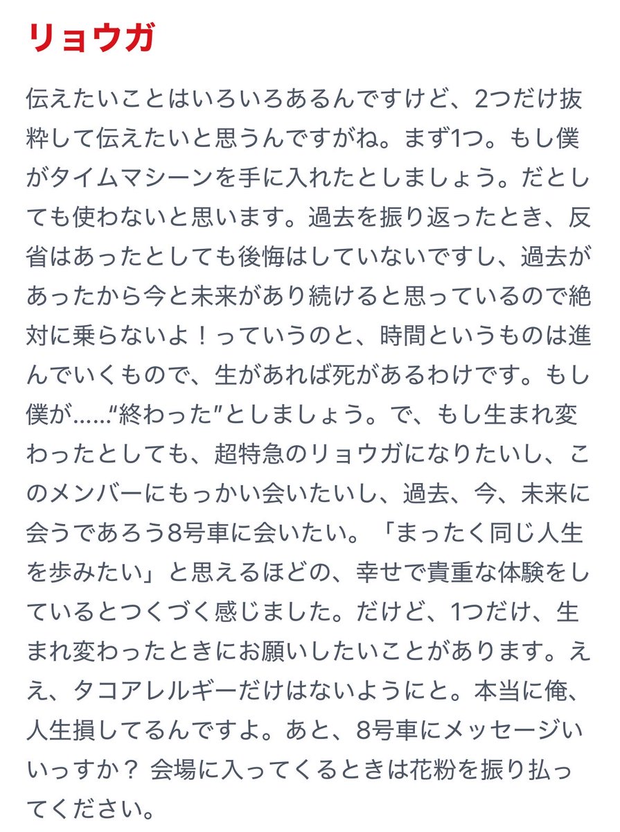まこ🦴👑 tweet media
