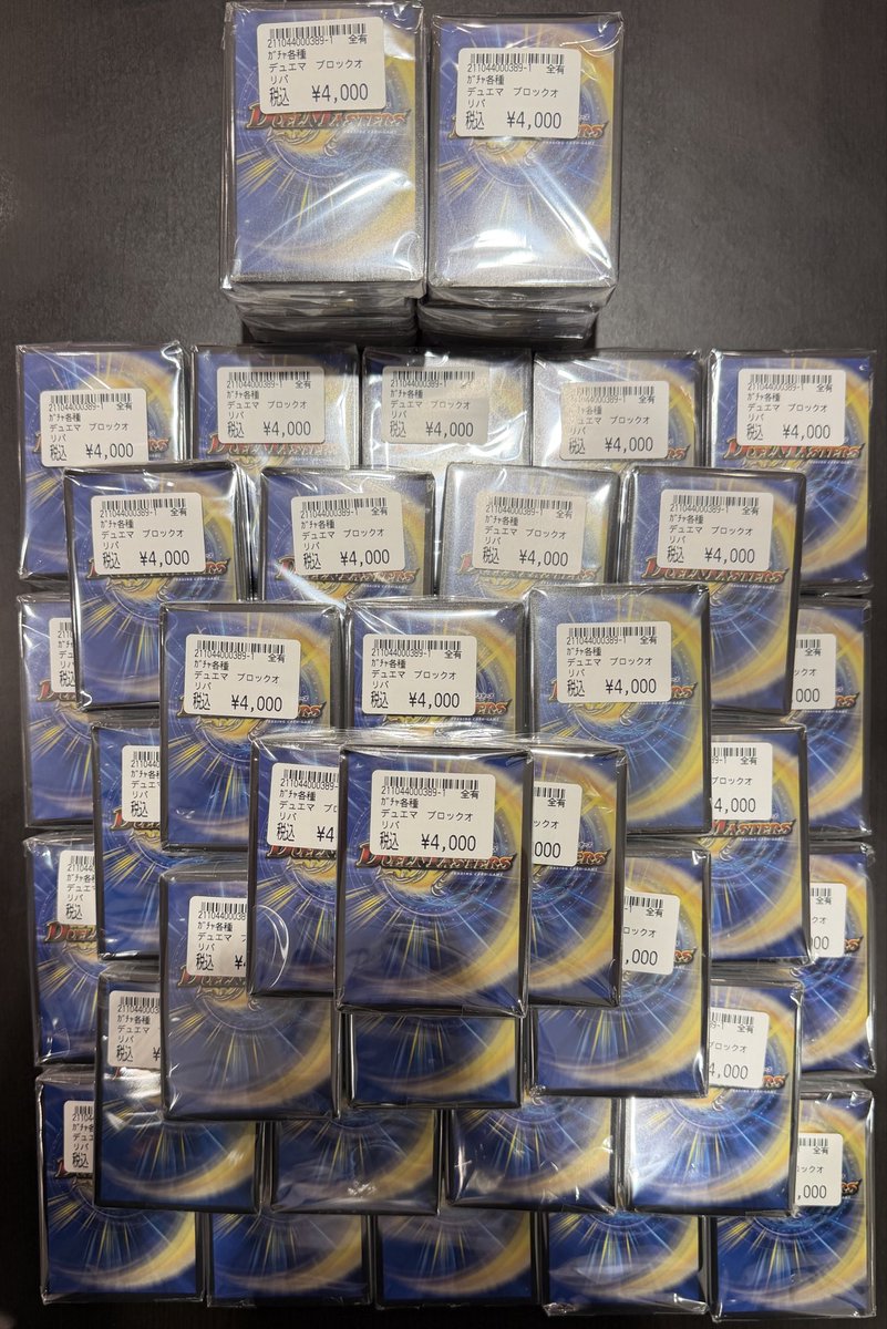 デュエマ ブロックオリパを作成しました🆕 1個4000円でレジにて販売中