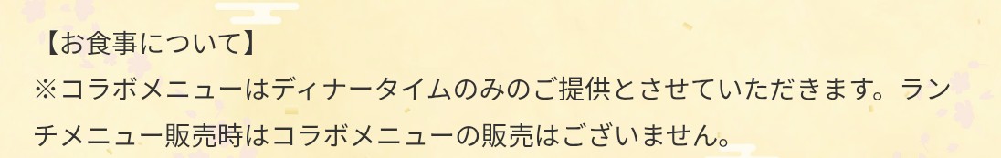 ふゃ!@イェーガー tweet media
