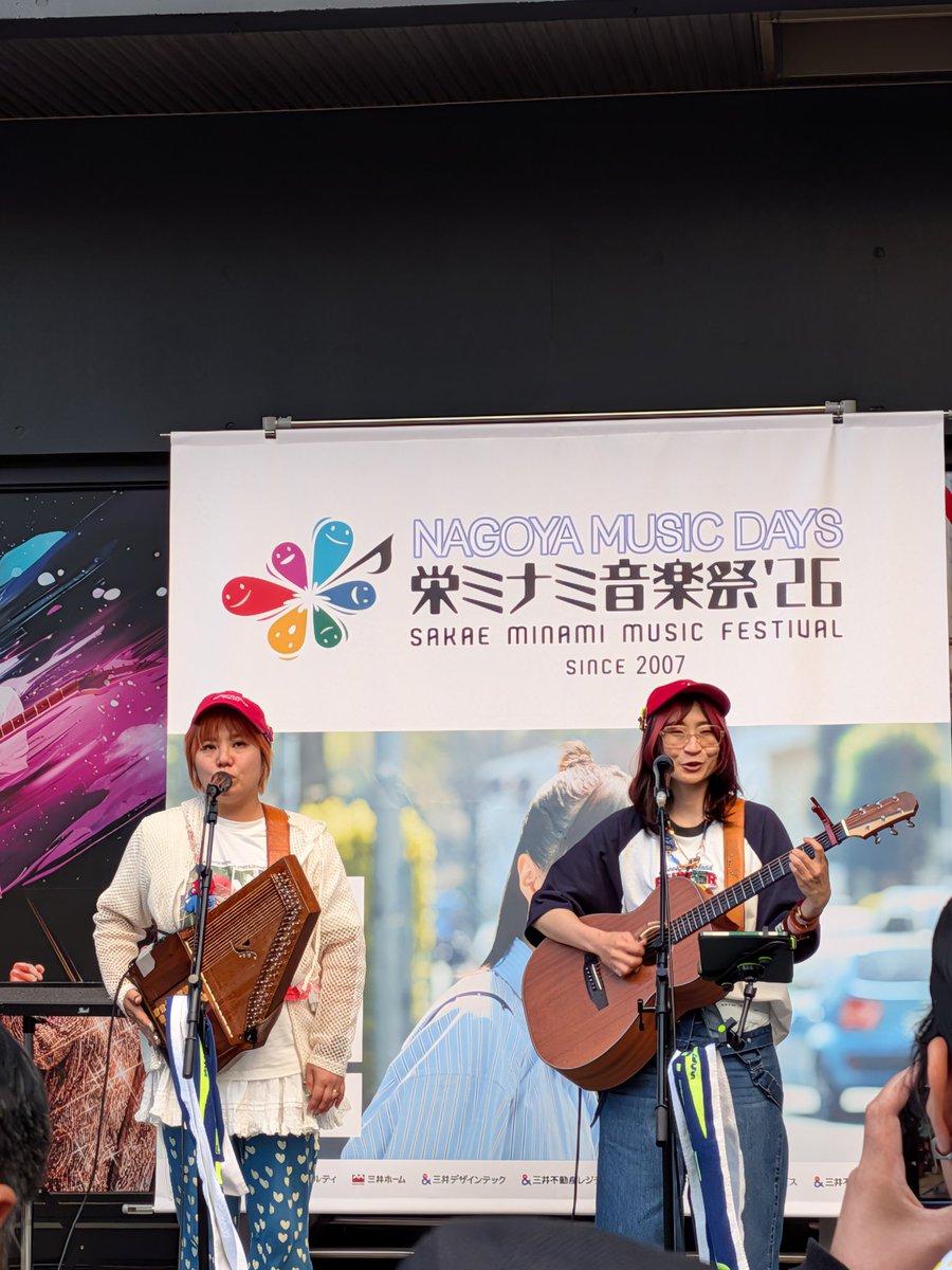 hejQHlp75h138's tweet photo. #想ワレ
#ちえみ
#えみこ
#39fes
#栄ミナミ音楽祭 https://t.co/CrIfjJC3am