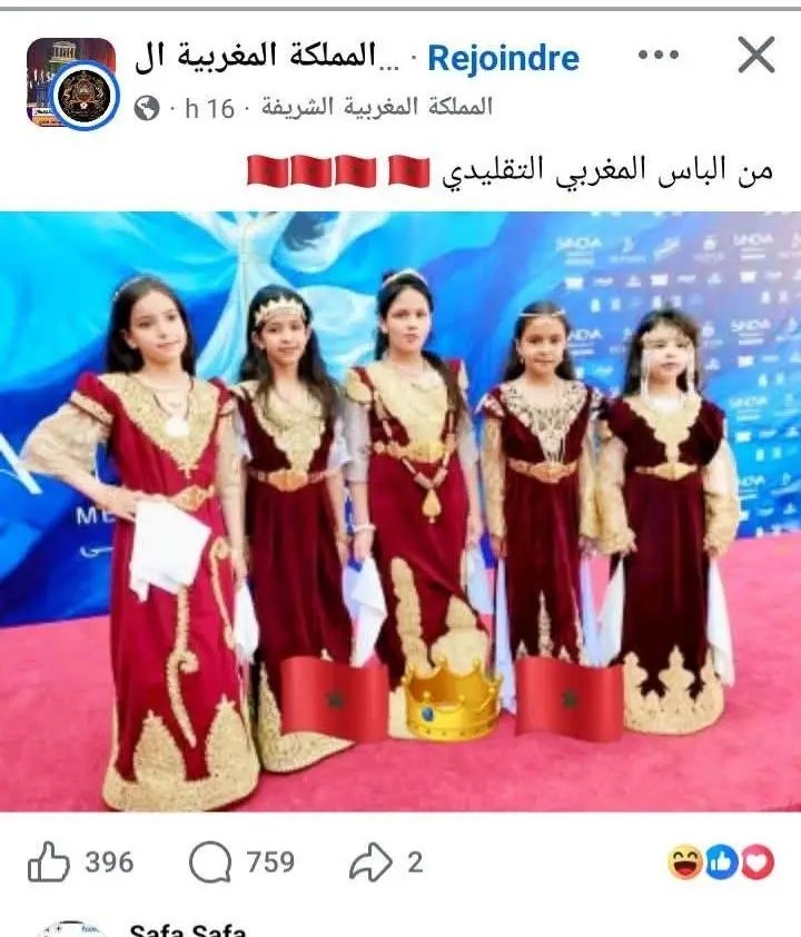 Algérie زهرة الامل tweet media