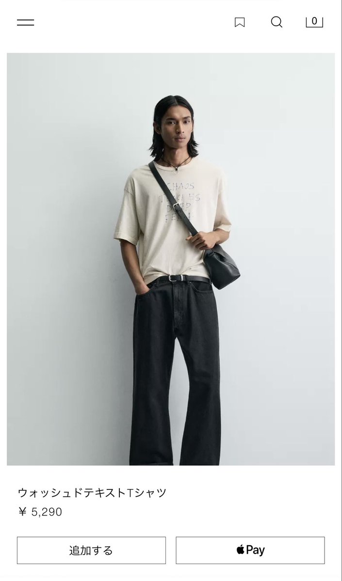 26.05.10 衣装さんがわざと服をボロボロにしてたんだ！

👕：Zara ウォッシュドテキストTシャツ
¥5,290
pse.is/92vvtc

<a href="/andTEAMofficial/">&TEAM OFFICIAL</a> 
#andteam #yuma #ユマ  #yuma_outfits #유마