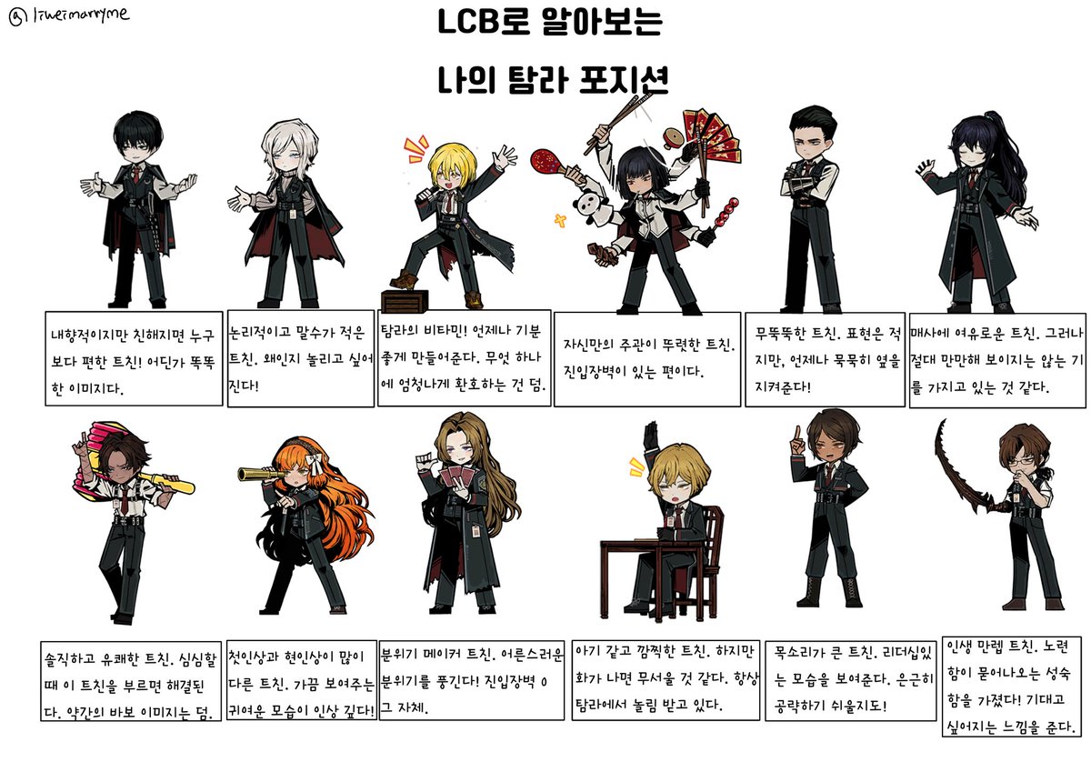 째각째각⏰(플엑 토일) tweet media