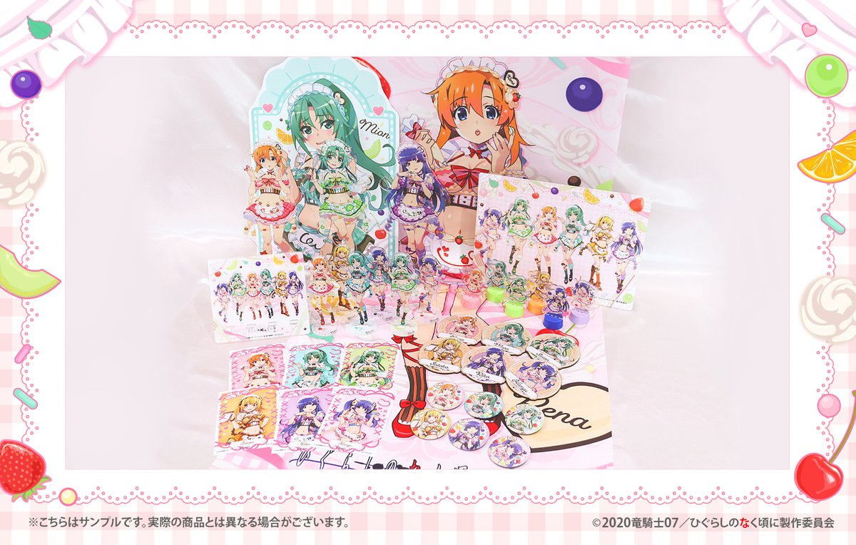 WEBくじ｜店頭販売もスタート✨【公式】 (@web_kuji) / Posts / X
