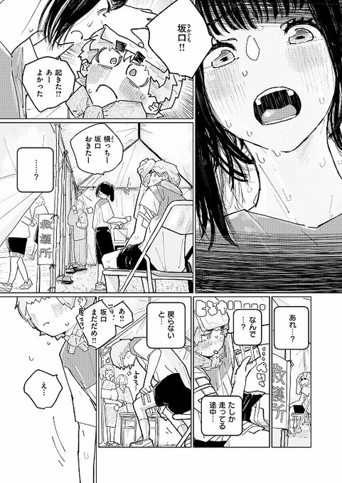 (2/3) 
