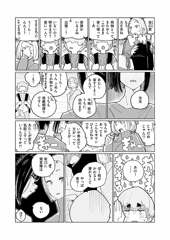 (2/3) 