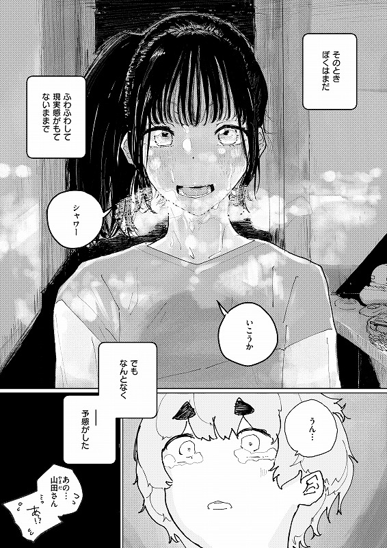 (3/3) 