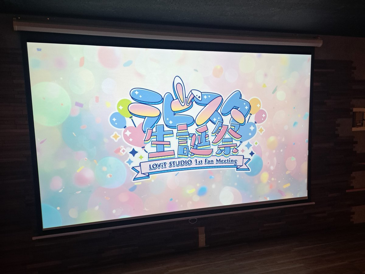 LOViT STUDIO | IRIAMライバー事務所 tweet media