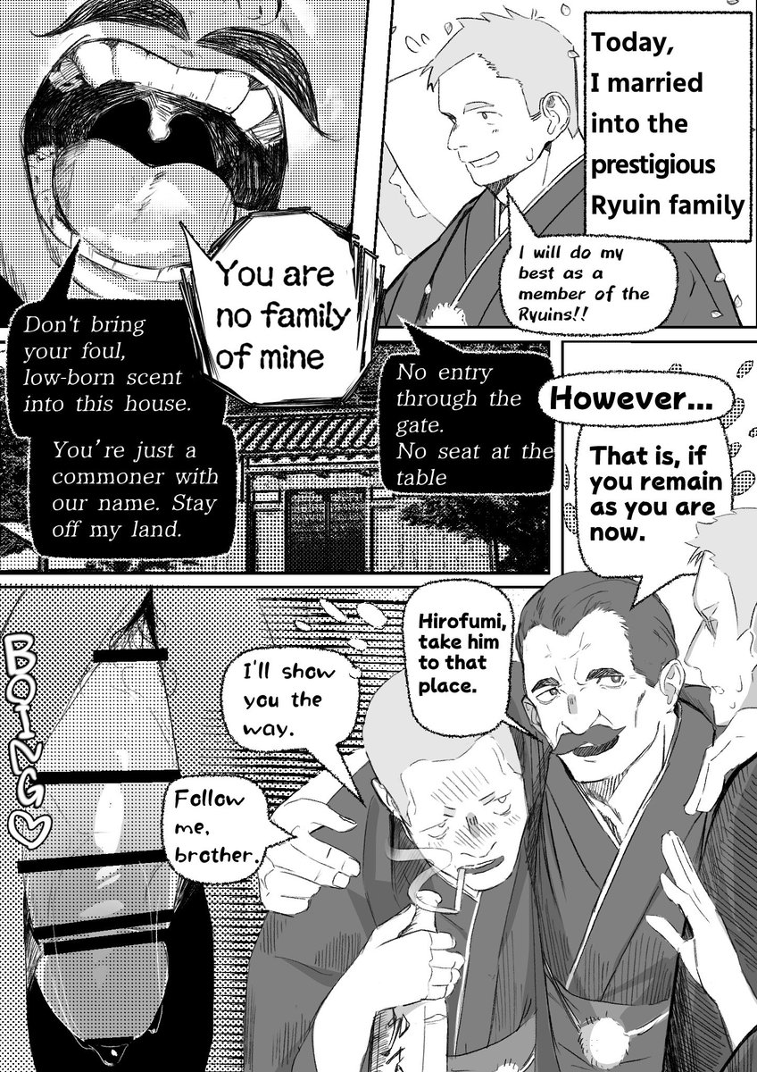 加志地 tweet media