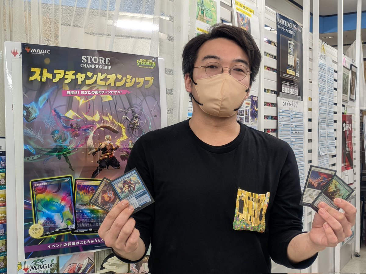 ドンキー tweet media