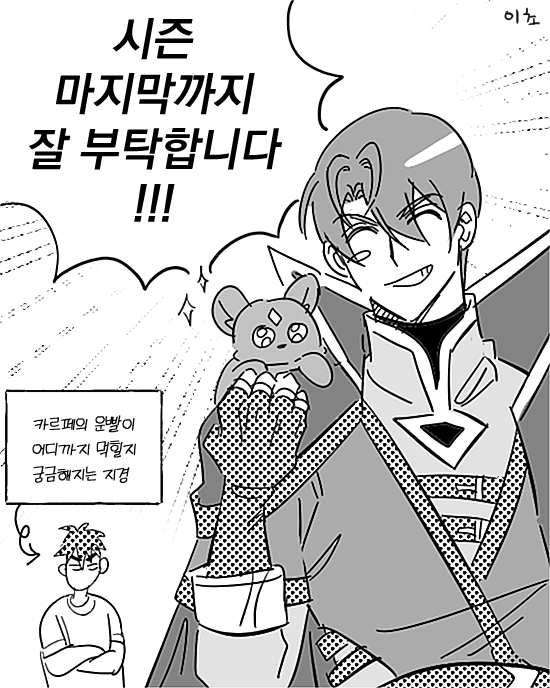 이초 I C H O tweet media