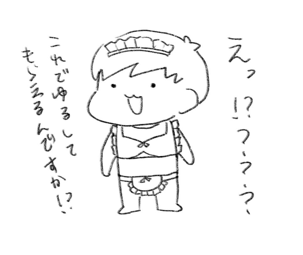ぱその tweet media