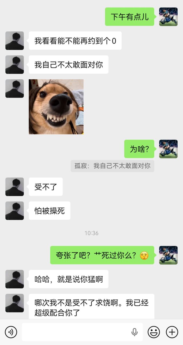 跟我啪啪会上瘾 tweet media