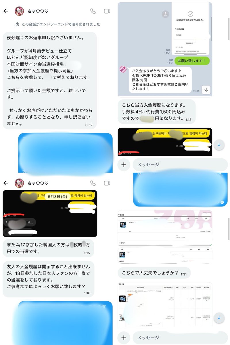 🦭👏🏻💜 tweet media