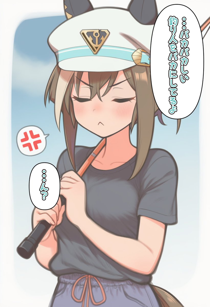 健全な使い魔 tweet media