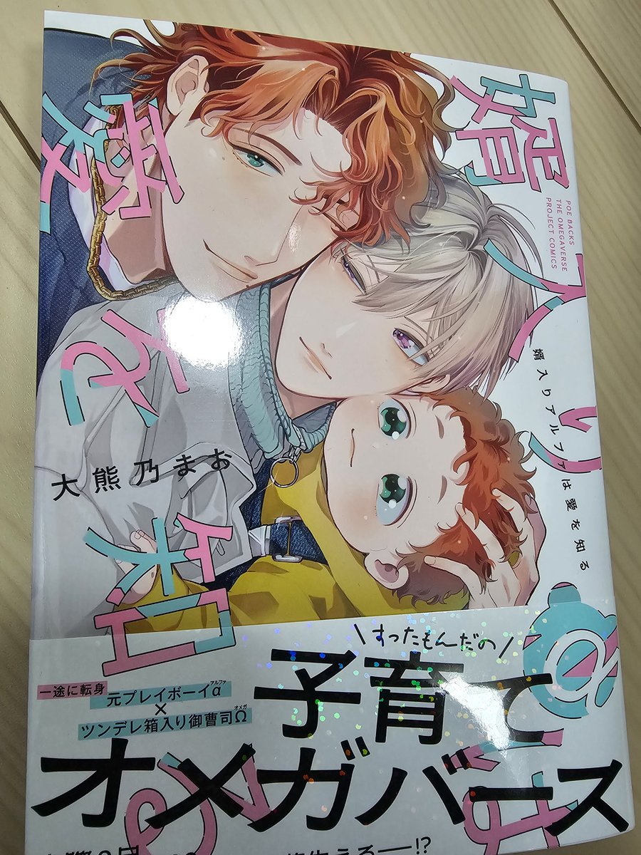 むる▫ tweet media
