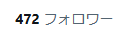 skyrinrin (個人開発をする高校生) tweet media