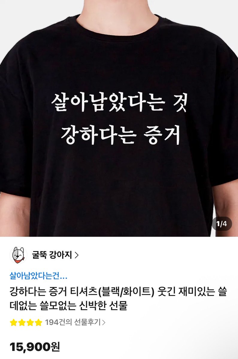 작년~재작년에 리노형이 카톡 선물하기로 사준 거래 하