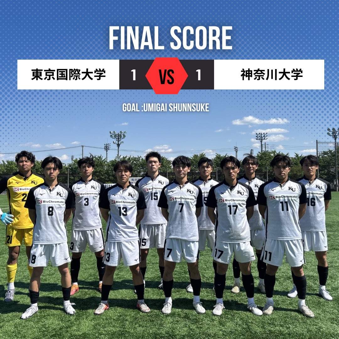 ku_fc1929's tweet photo. 【試合結果】

<JR東日本カップ2026 第100回関東大学サッカーリーグ戦 2部 第7節 >

⏰5月10日(日) 14:00 KICKOFF
🆚東京国際大学
🏟東京国際大学坂戸キャンパス第1グラウンド

🔼1-1

（得点者）
 #海貝俊輔 （4年/藤枝東高校）

本日もたくさんのご声援ありがとうございました！

 #神奈川大学 @kanagawa_univ 
#神奈川大学サッカー部