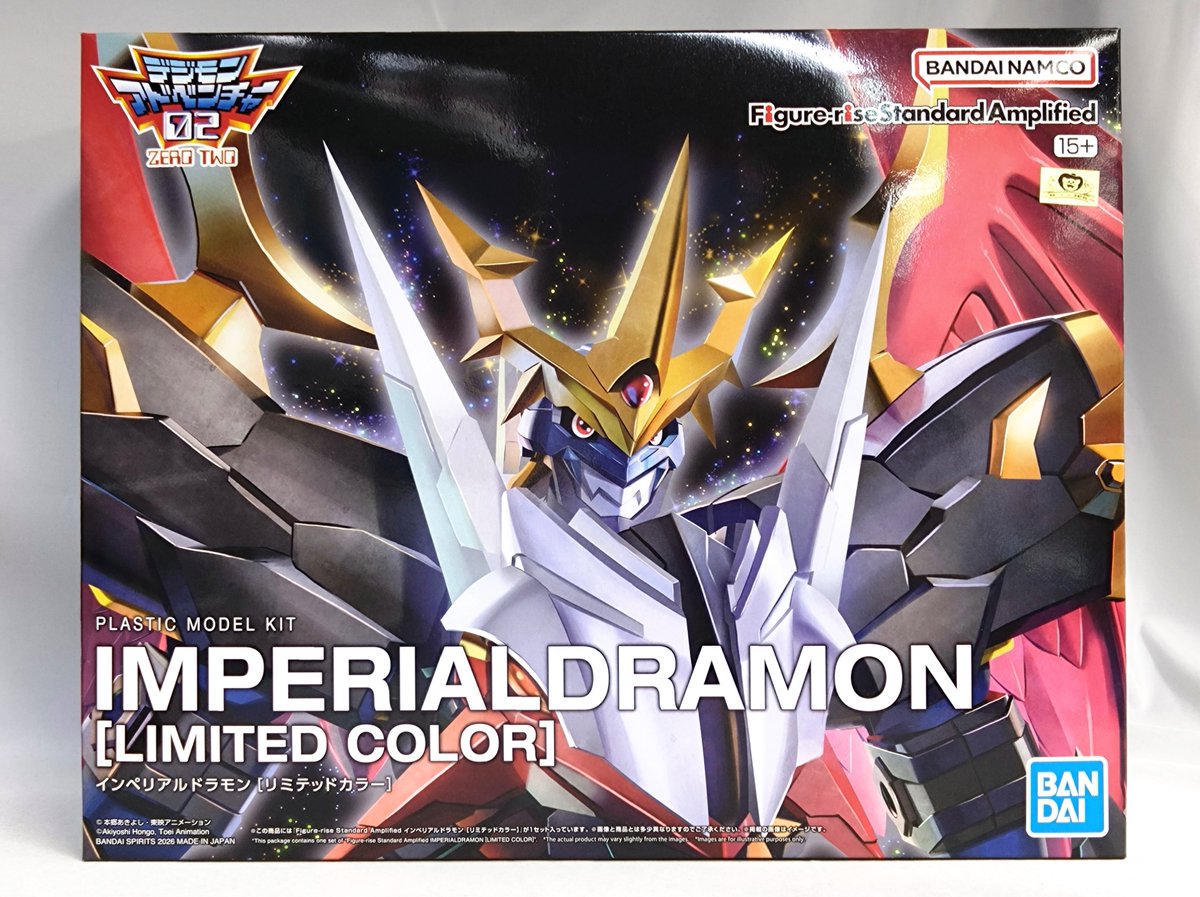デジモン！！！！ Figure-rise Standard Amplified デジモン