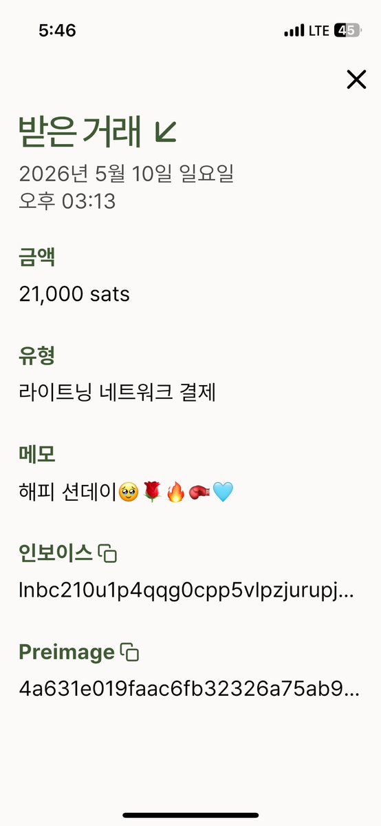 신라 tweet media