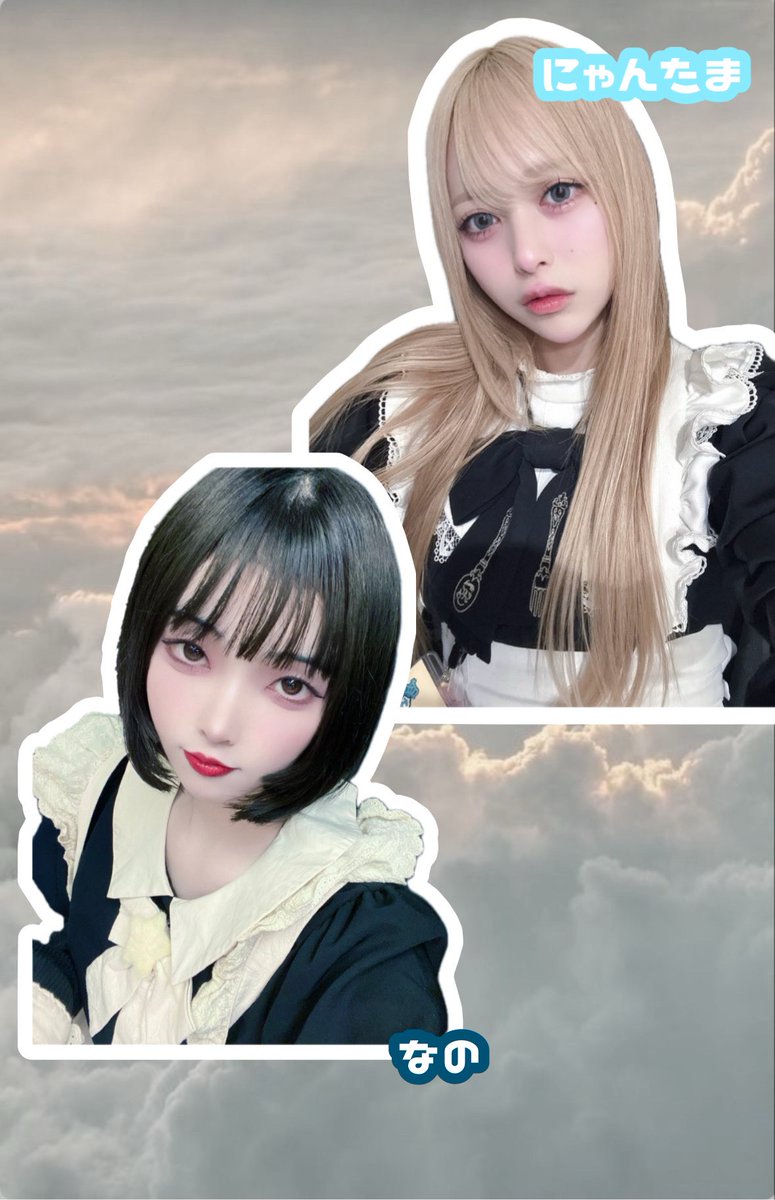 のん★☆様♡ありがとうございます♡ ♡ ••┈┈┈🫧☕️🫧┈┈┈•• ♡ 本日5月10日（日）出勤メイド 🫧18:00