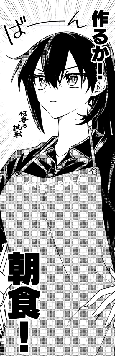 新刊はこんな感じです