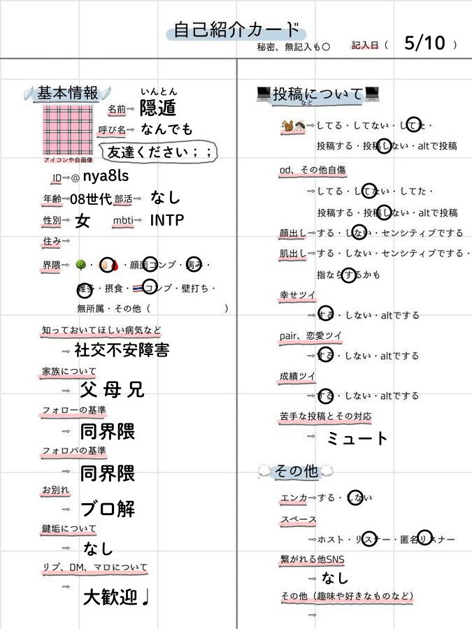 隠遁 tweet media