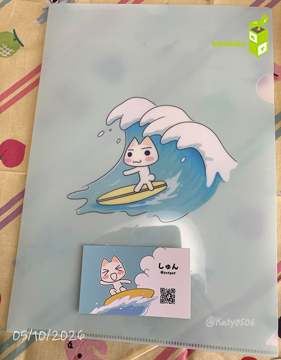 ケイティ(Katy) tweet media