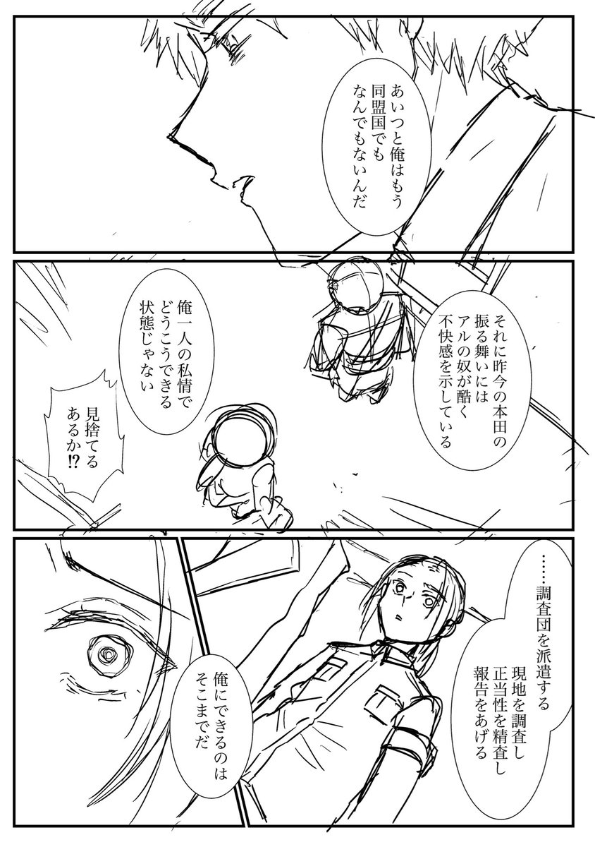 再販の書き直ししてる