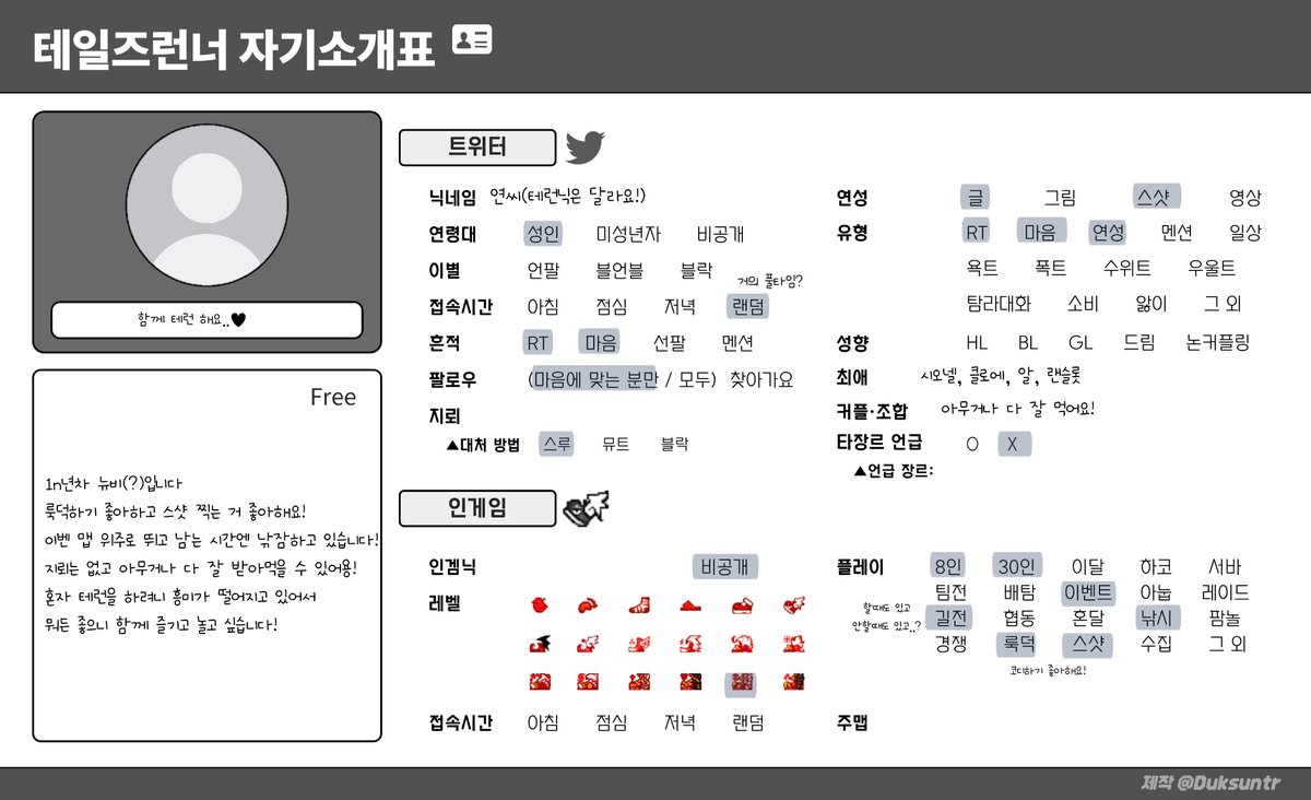 연씨 tweet media