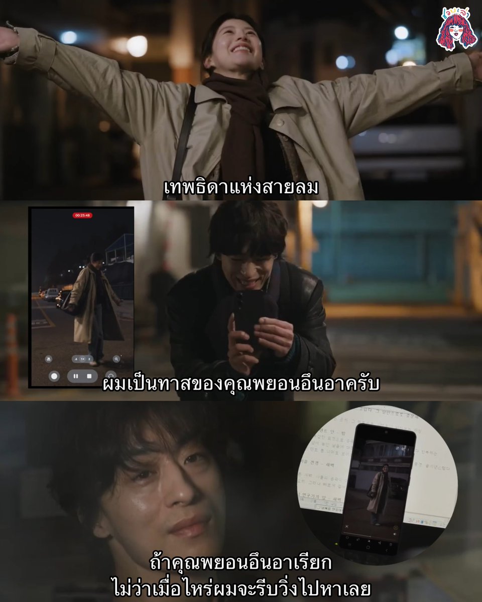 ชอบเล่า tweet media