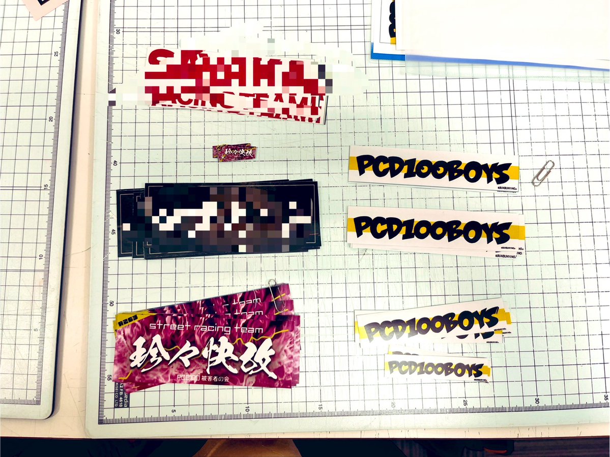 ステッカー刷った〜✨
