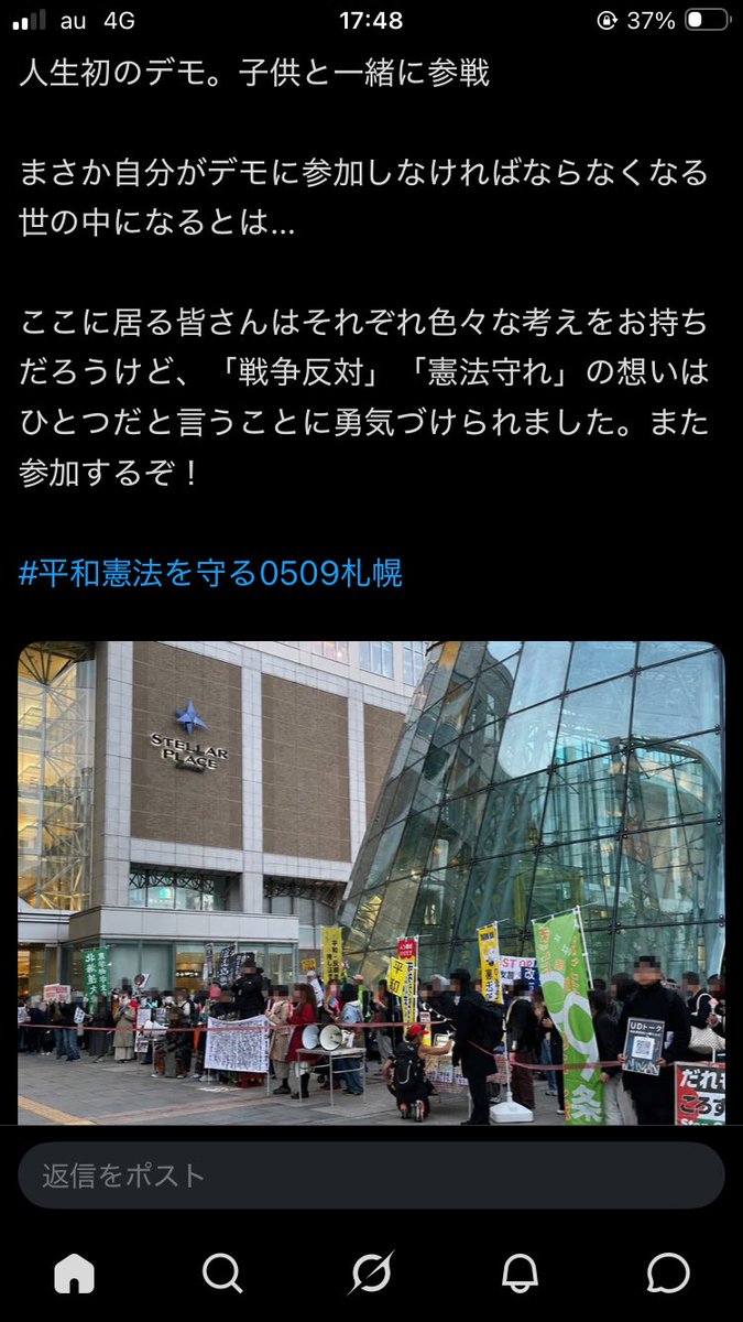 い　ら　な　い