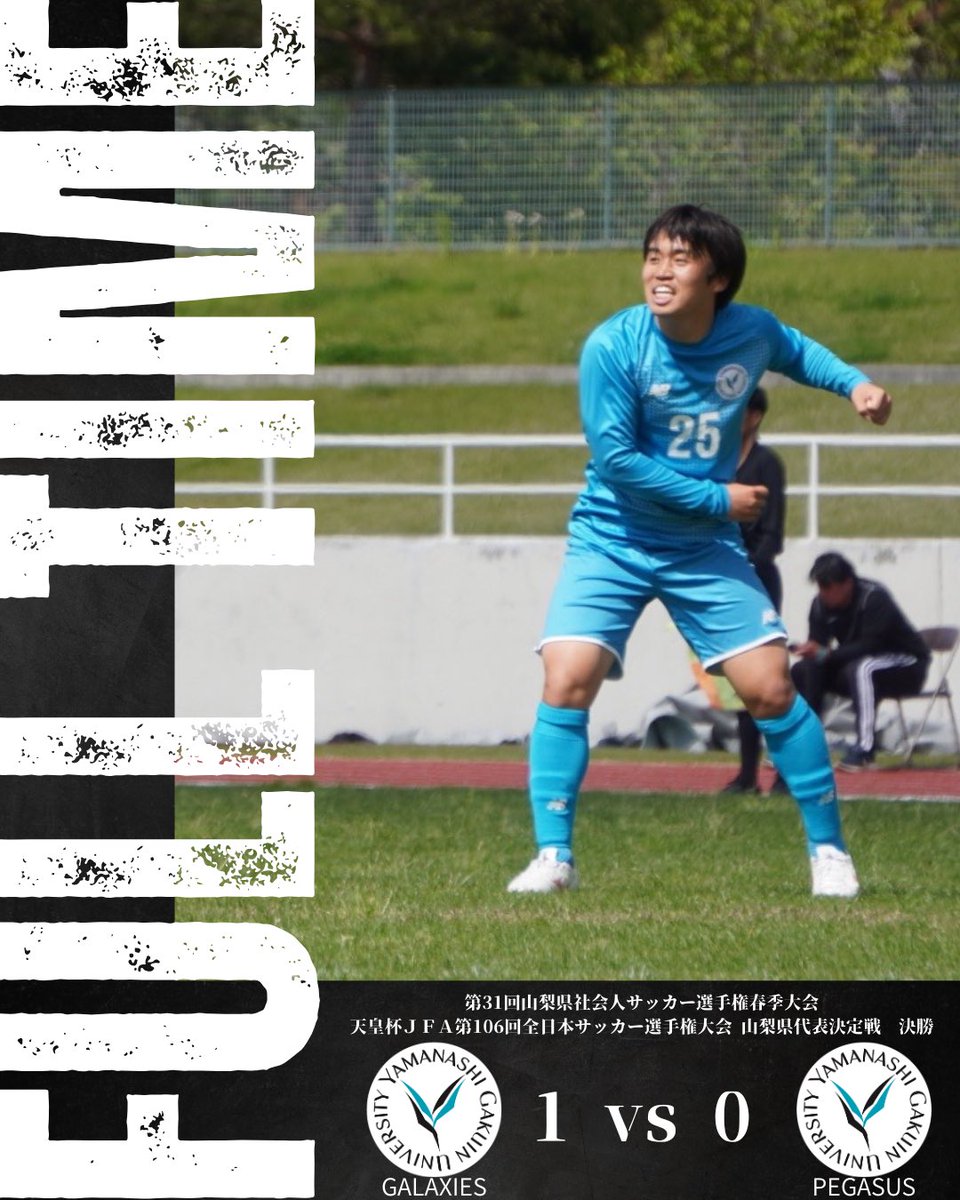 山梨学院大学サッカー部《公式》 (@GALAXIES_soc_m) / Posts / X