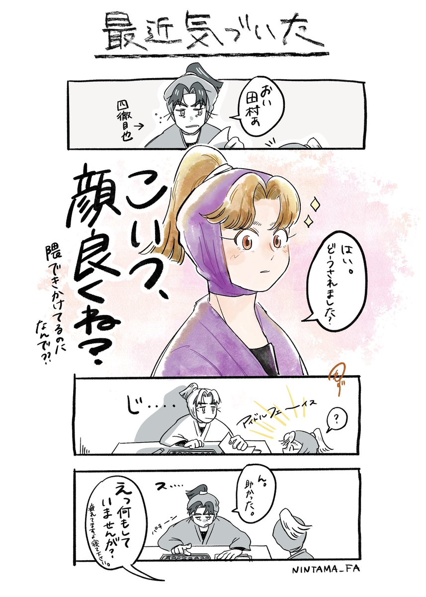 moz_2_'s tweet photo. 俗に言う目の保養 https://t.co/D0pfSfDAqW