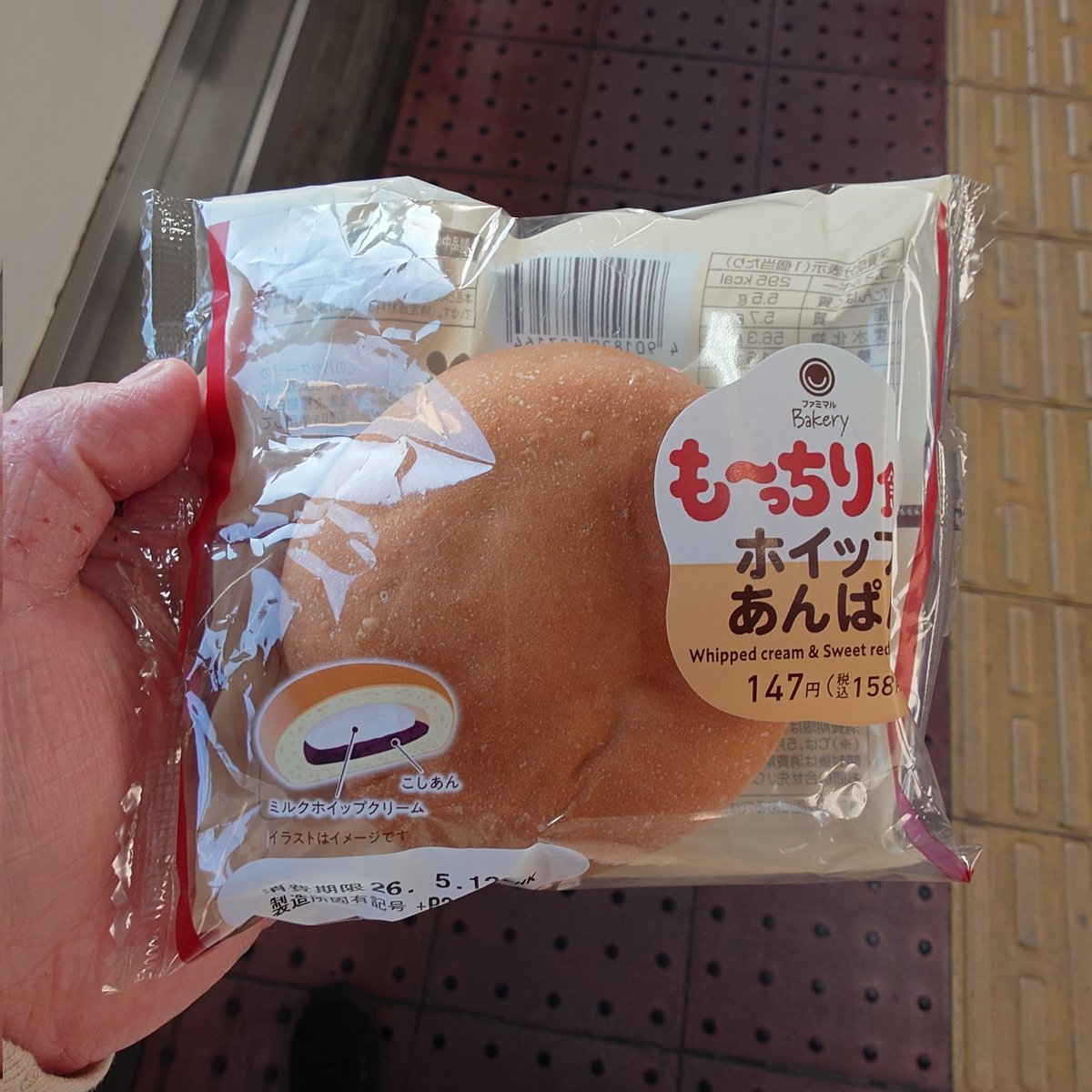 ワトソン (@tds3539) / Posts / X