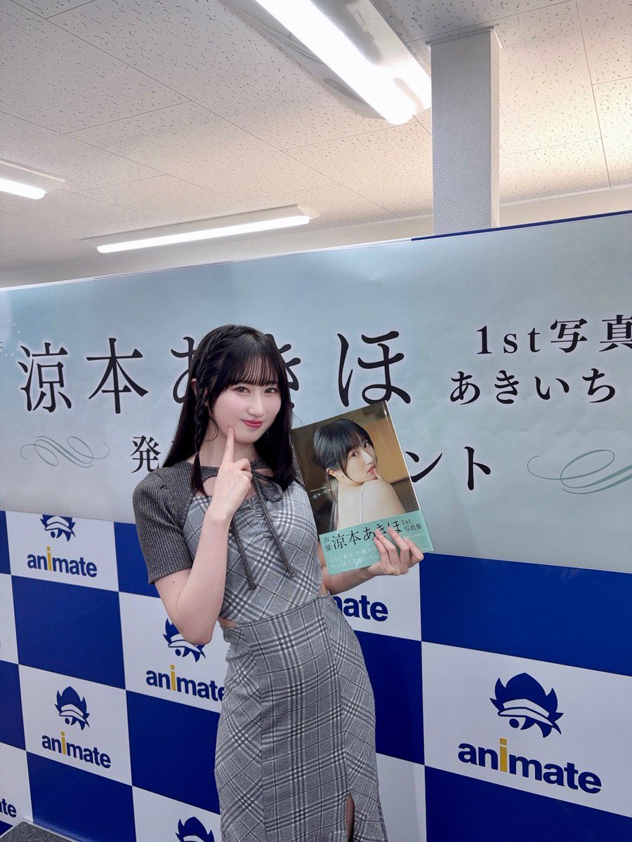 あきやんページです❣ akiyan (@akiyan) / Posts / X