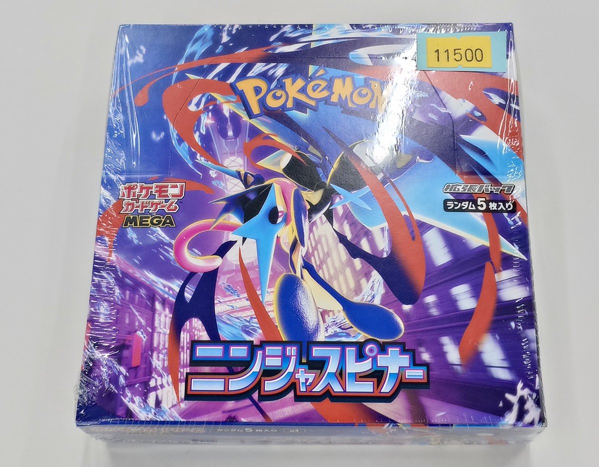 🌟入荷情報🌟 🩵ニンジャスピナー 未開封BOX🩵 🔥訳あり特価