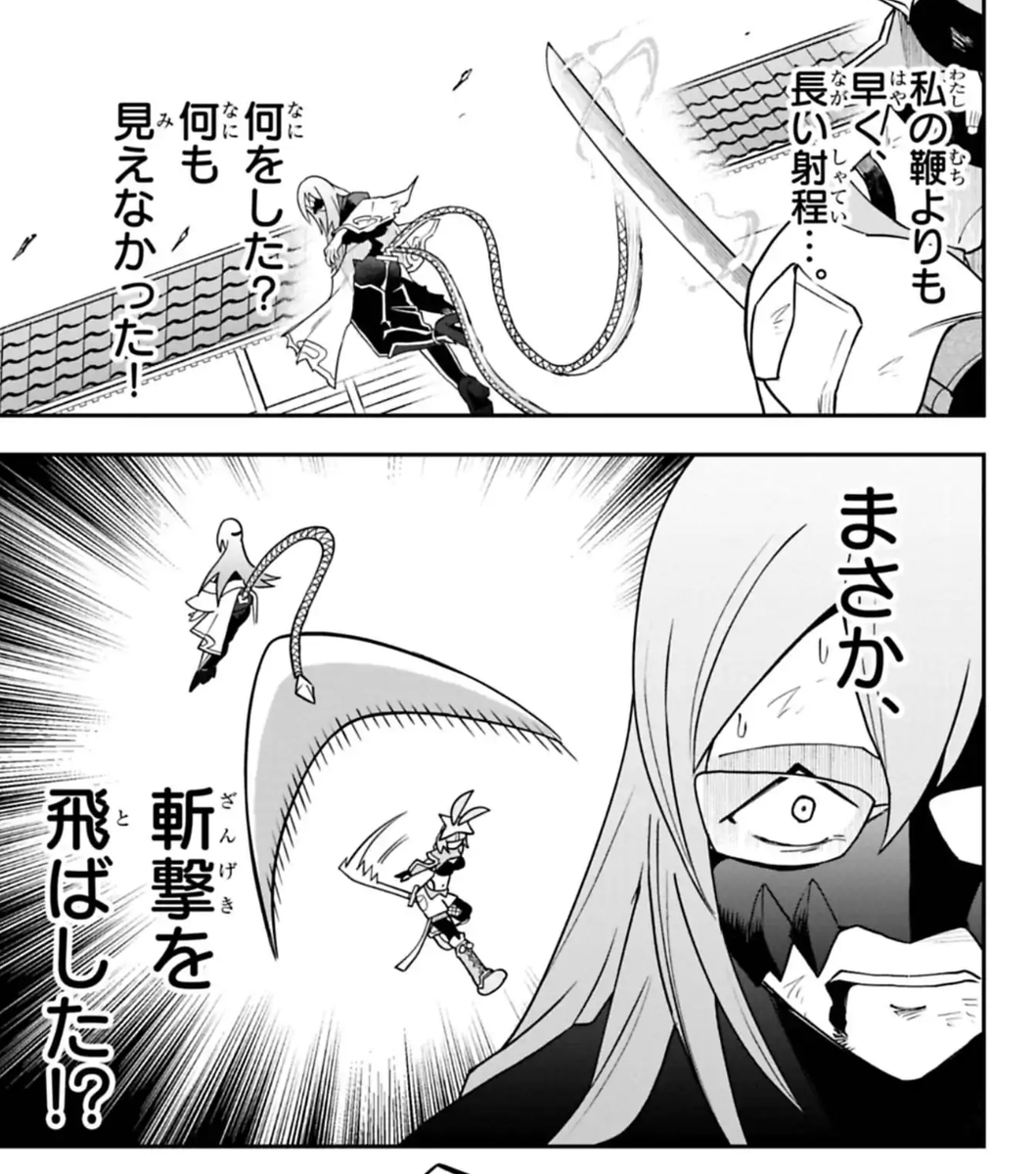 Q.尻で斬撃を飛ばすってどういうこと?
A.軽い小刀を強靭な尻で振ることにより推定マッハ2を超えるソニックブームが発生し、さらに決気をバランスよく扱えるシノピは、斬撃に陰陽決気を纏わせることで不可視かつ不回避の斬撃を繰り出したと思われます。
https://t.co/sz5021zRkd